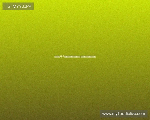 星速体育APP最新版本更新内容与功能详解 让你第一时间掌握体育资讯